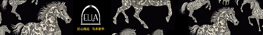 來(lái)自意大利的馬術(shù)奢侈品，盡顯貴族騎士風(fēng)范-ELLA